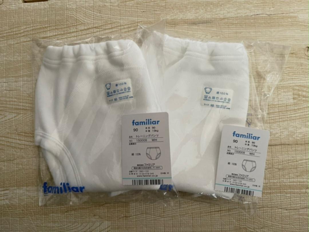 750円 ◆セール特価品◆ ファミリア トレーニングパンツ 90 2点セット