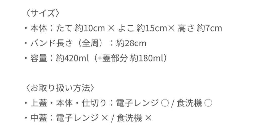 ファミリア　弁当箱