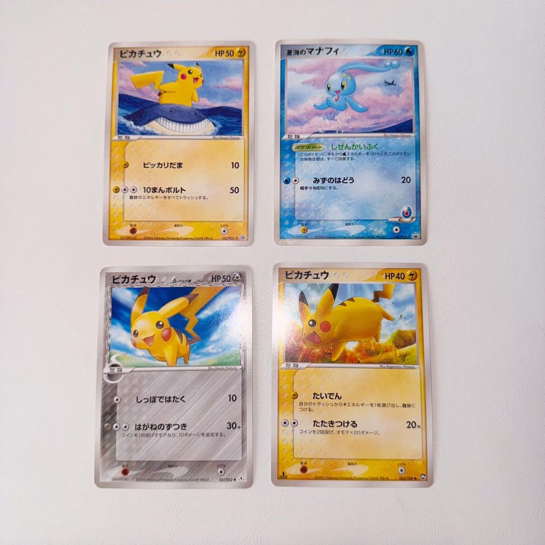 ポケモン　ポケカ　旧裏　プロモ　ピカチュウ promo whf デルタ　ANA