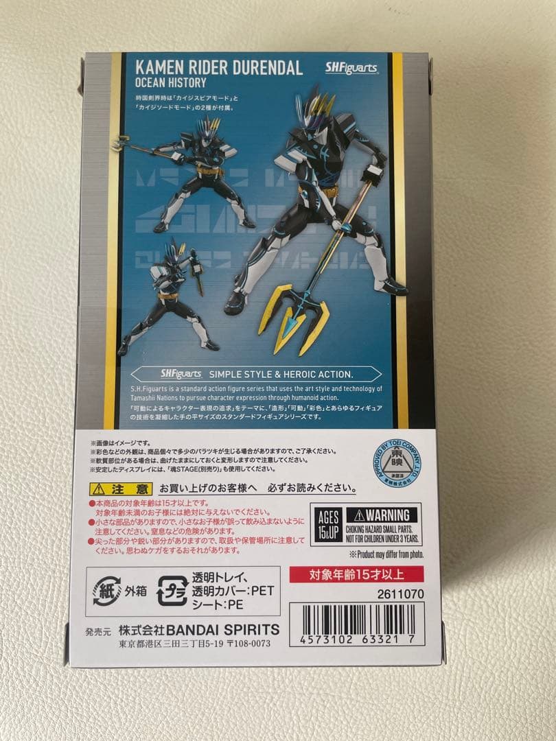 S.H.フィギュアーツ 仮面ライダーセイバー 10体 ブレイズ デュランダル 等 S.H.フィギュアーツ 仮面ライダーセイバー 10体 ブレイズ デュランダル 等