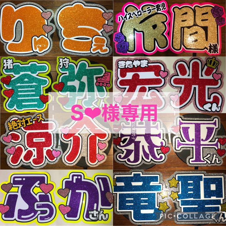 専用ページ