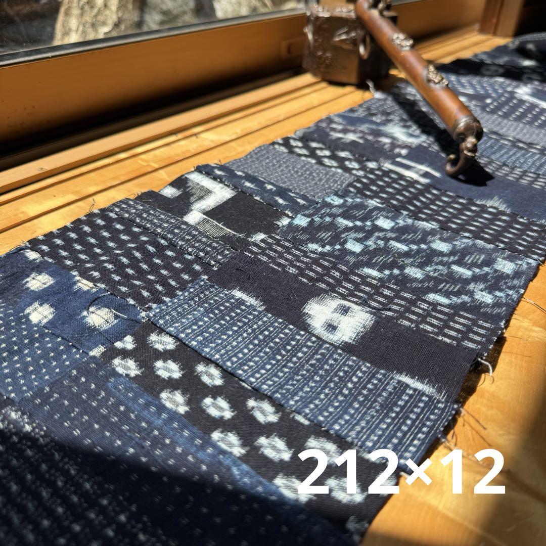 40 雪ん子 212㎝ 絣 蚊絣 藍染め 縫い合わせ 木綿 古布 パッチ 40 雪ん子 212㎝ 絣 蚊絣 藍染め 縫い合わせ 木綿 古布 パッチ