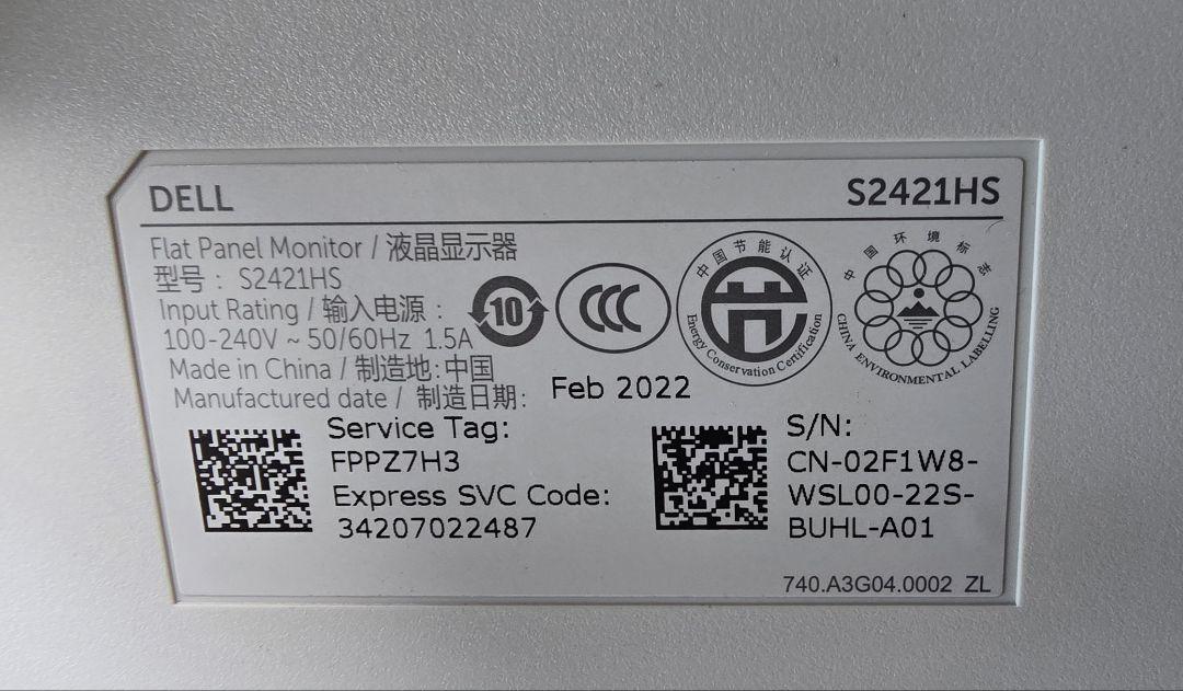 Dell S2421HS フラットパネルモニター