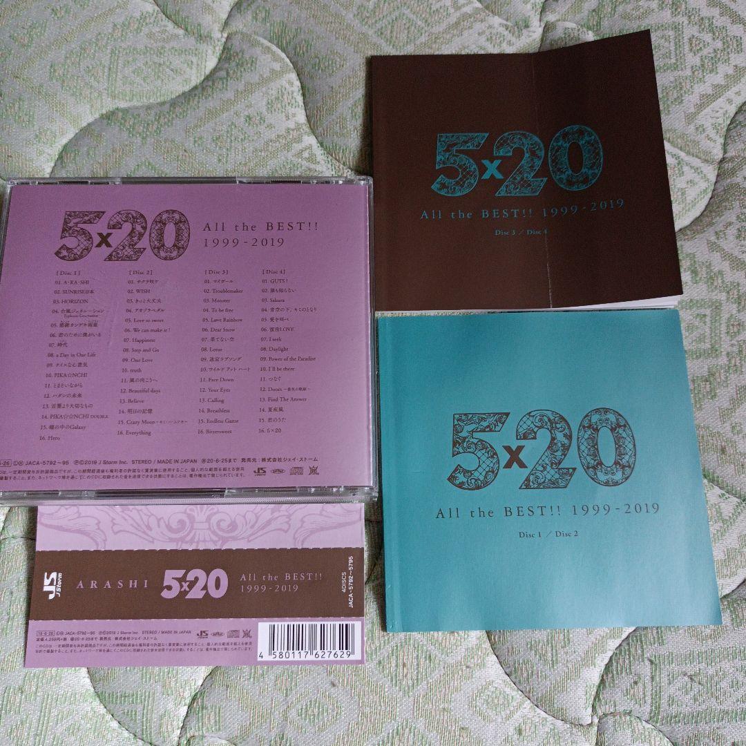 5×20 All the BEST!! 1999-2019 - メルカリ