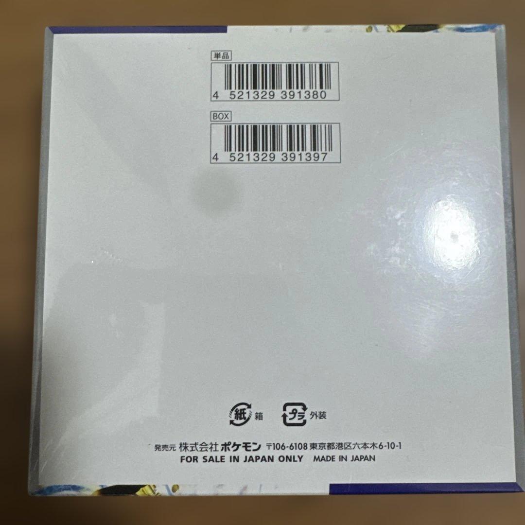 ポケモンカード