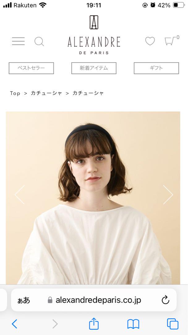 【新品未使用 ‼️】アレクサンドルドゥパリ⭐︎サテンカチューシャ黒