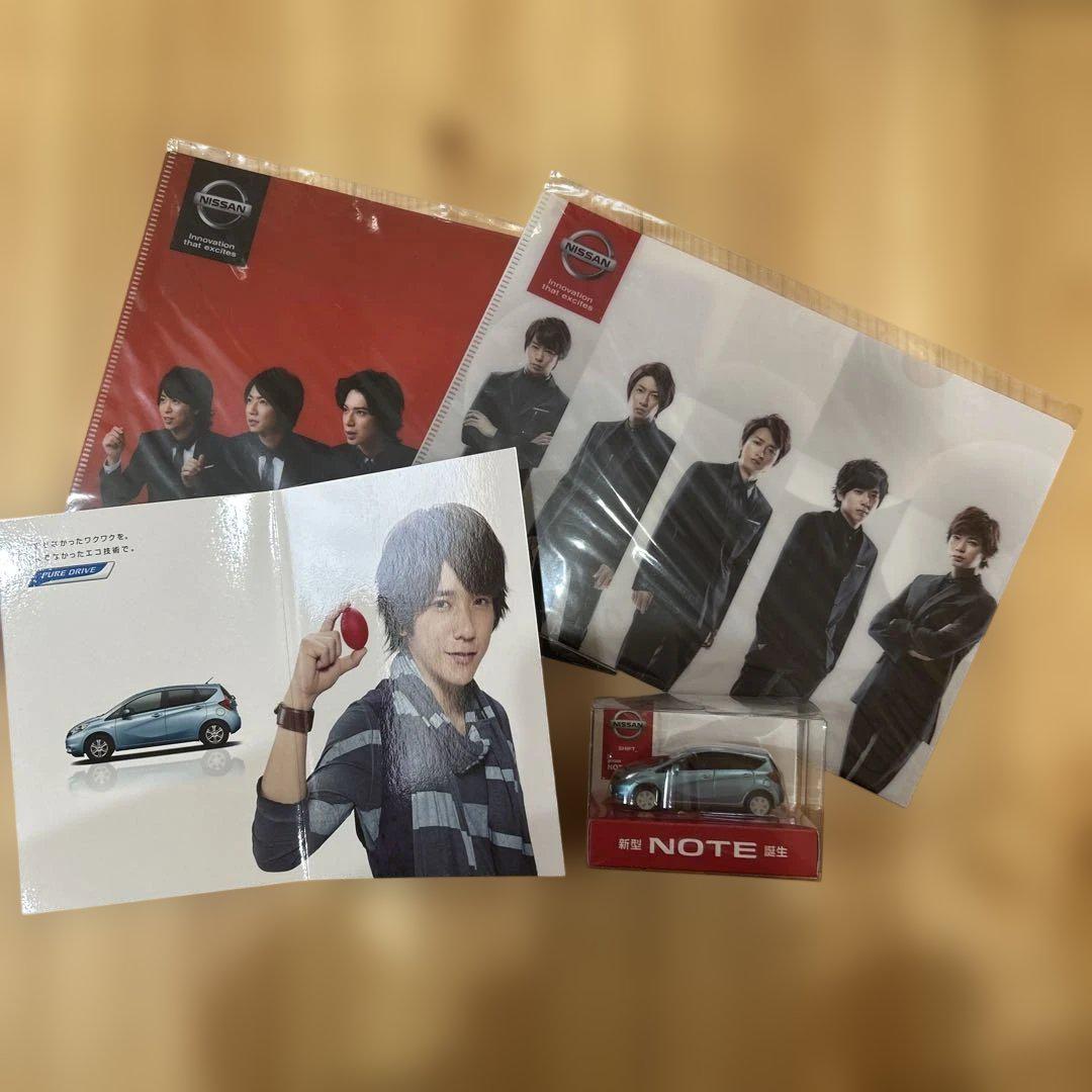 嵐 A4クリアファイルセット 嵐 NISSAN クリアファイルセット 2枚、カード、ミニカーセット