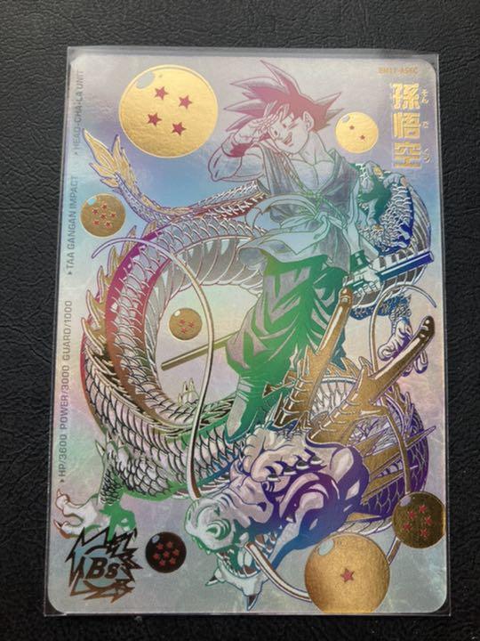 38%割引イエロー系てなグッズや 「スーパードラゴンボールヒーローズ」BM11-ASEC 孫悟空 パラレル ドラゴンボール トレーディングカードイエロー系-WWW.FIDAKENYA.ORG 38%割引イエロー系てなグッズや 「スーパードラゴンボールヒーローズ」BM11-ASEC 孫悟空 パラレル ドラゴンボール トレーディングカードイエロー系-WWW.FIDAKENYA.ORG