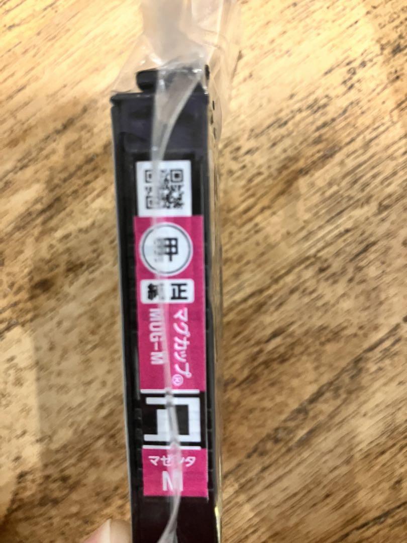 EPSON 純正インク　3色 新品未開封】EPSON インクカートリッジ 51 3色セット④ - メルカリ