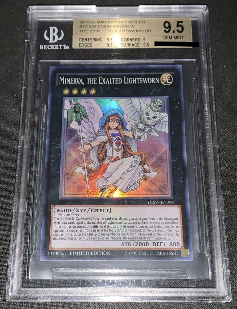 遊戯王 ライトロードセイントミネルバ スーパー YCSプロモ 英語版