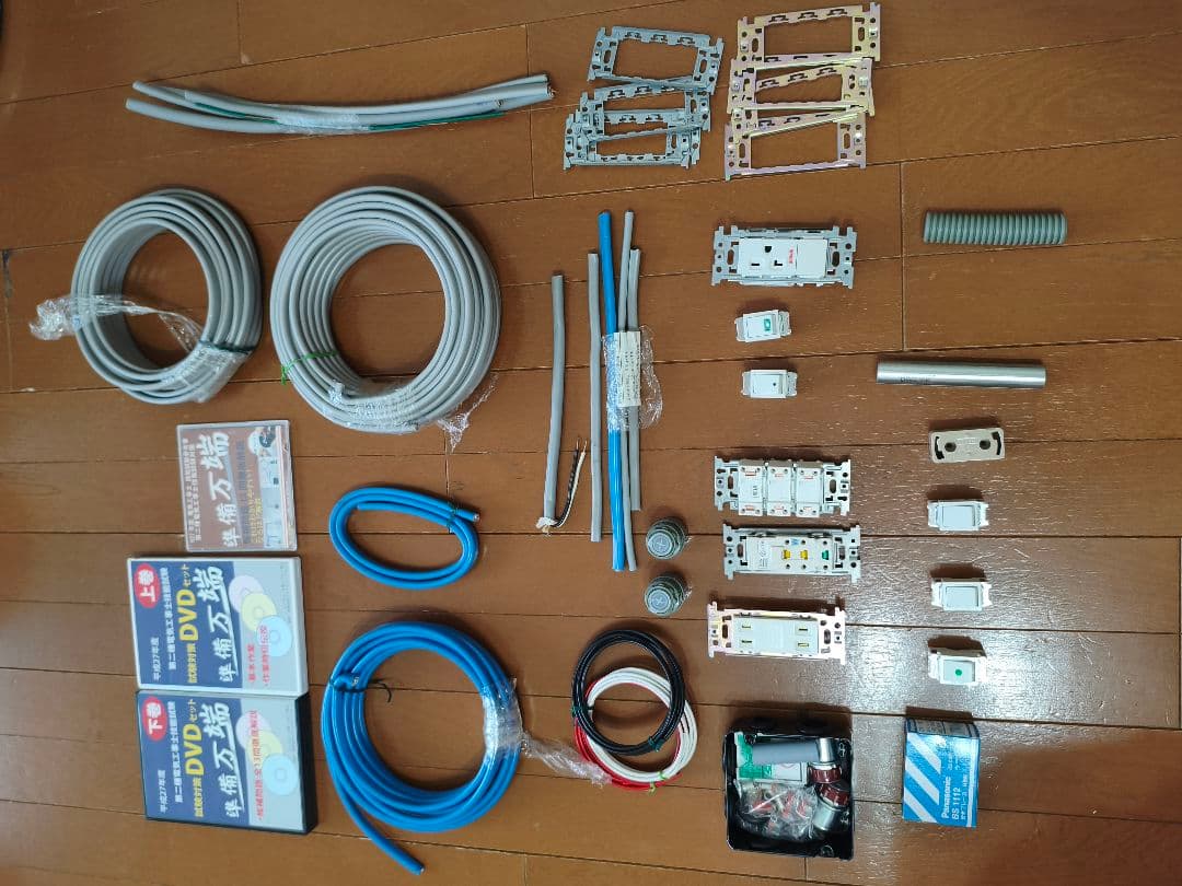電気工事士 2種 技能試験セット(電線、器具) DVD付属
