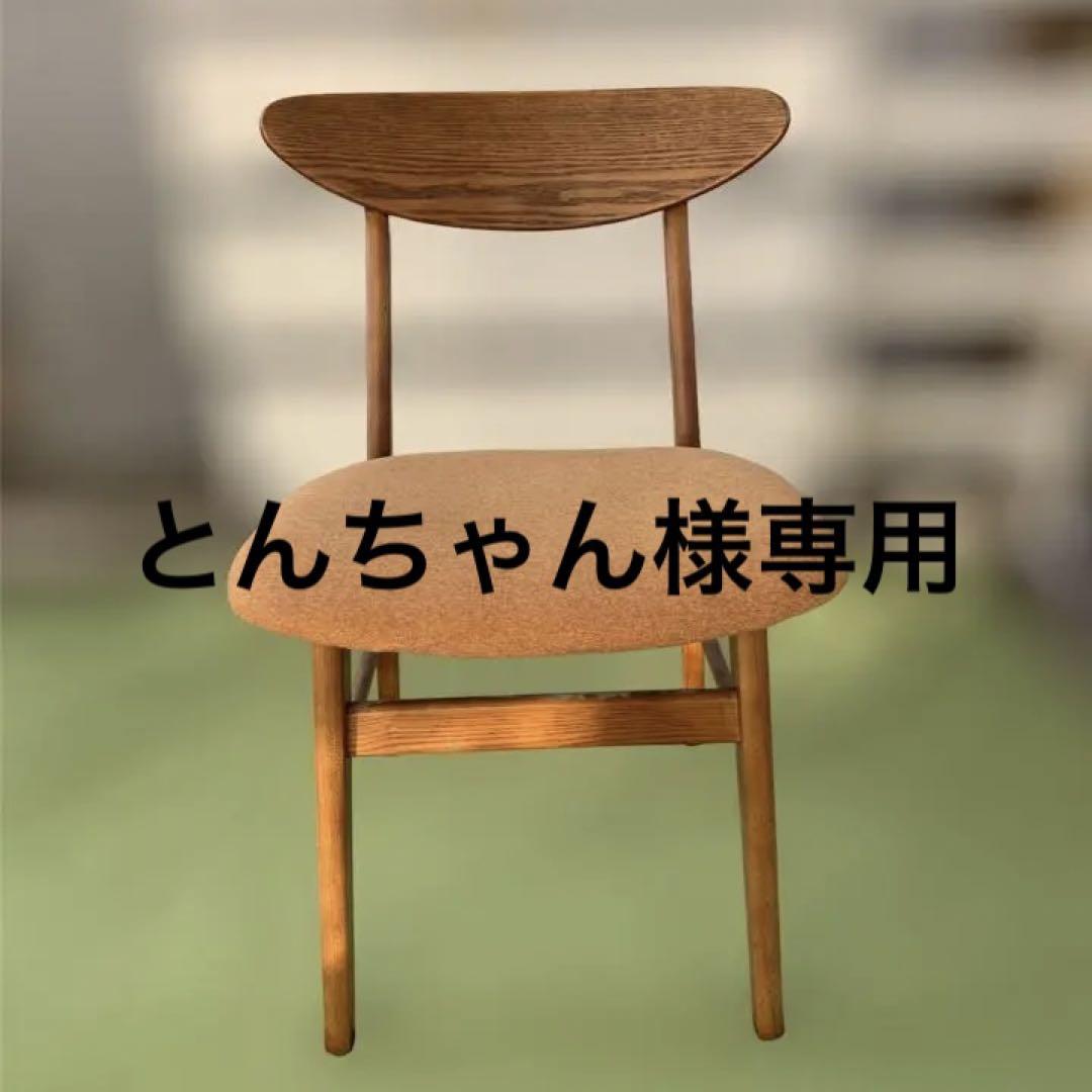 【ポイント10倍】
専用クラッシュゲート マークチェア ダイニングチェア No.2 ダイニングチェア 【ポイント10倍】
専用クラッシュゲート マークチェア ダイニングチェア No.2 ダイニングチェア
