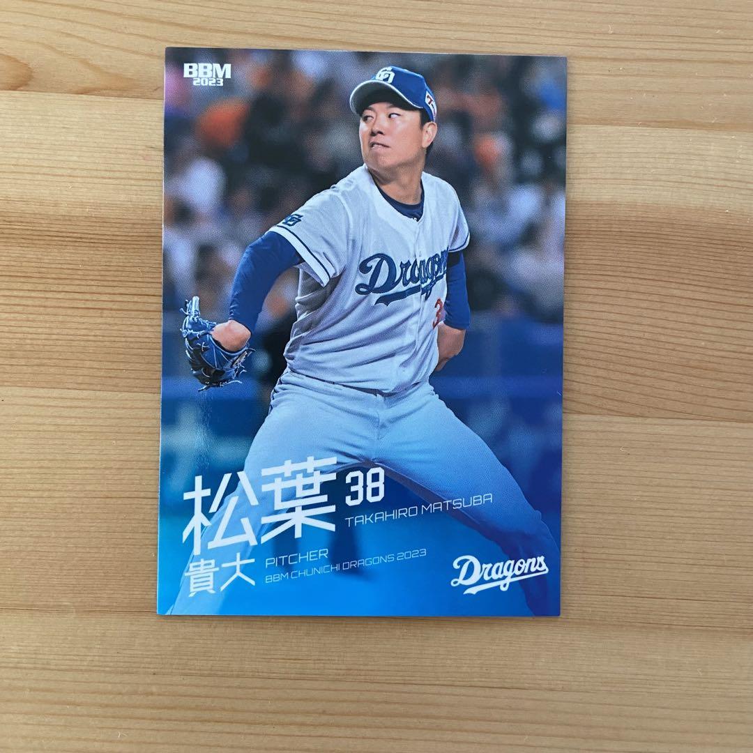 中日ドラゴンズ 松葉選手38 パーカー - メルカリ