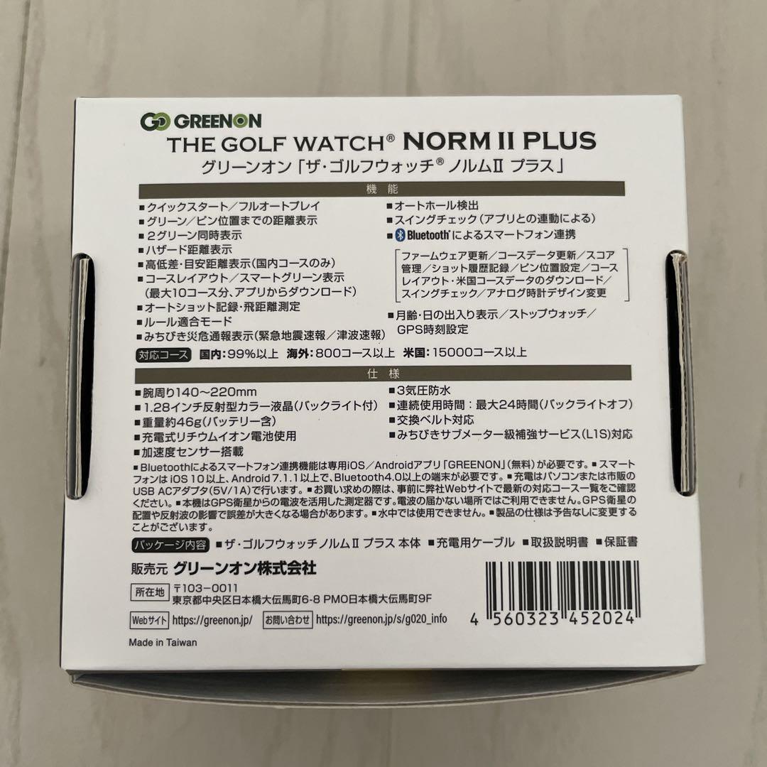 【ほぼ未使用】GREENON ゴルフウォッチ NORM II PLUS