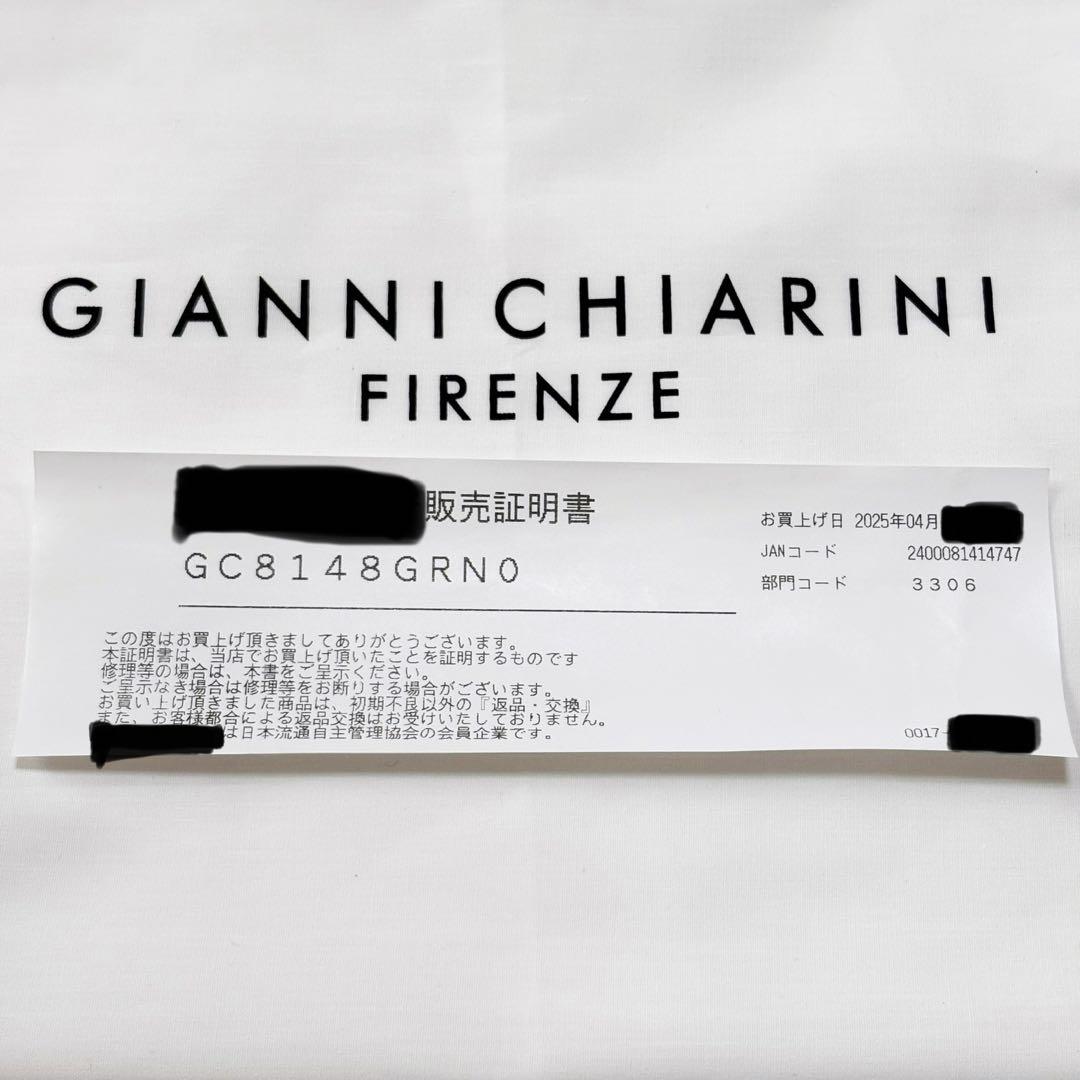 ジャンニキアリーニ アリファ M NATURE 2WAY 新品未使用タグ付き