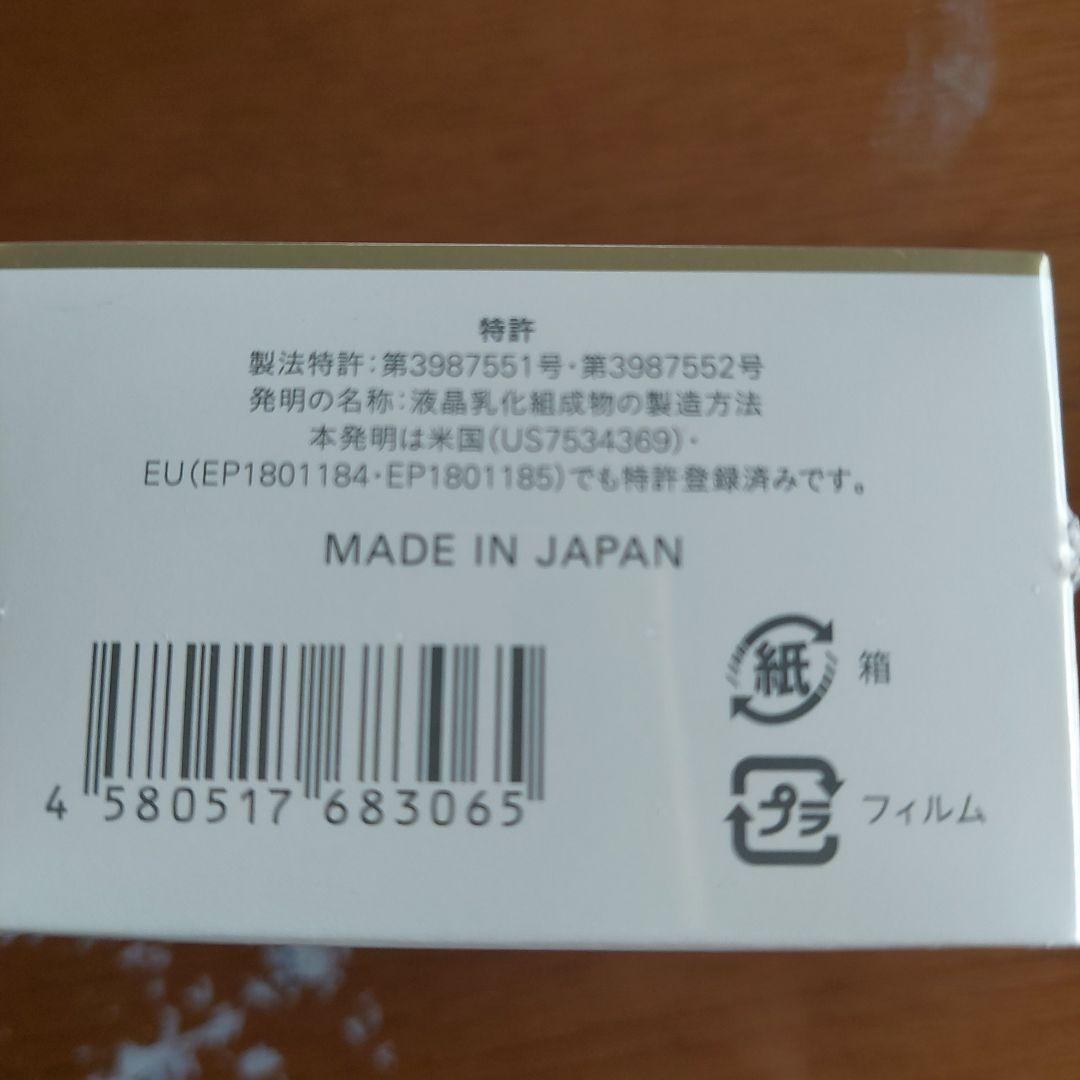 SHIROSAI CERAMIDE RICH CREAM 30g ×2Pack