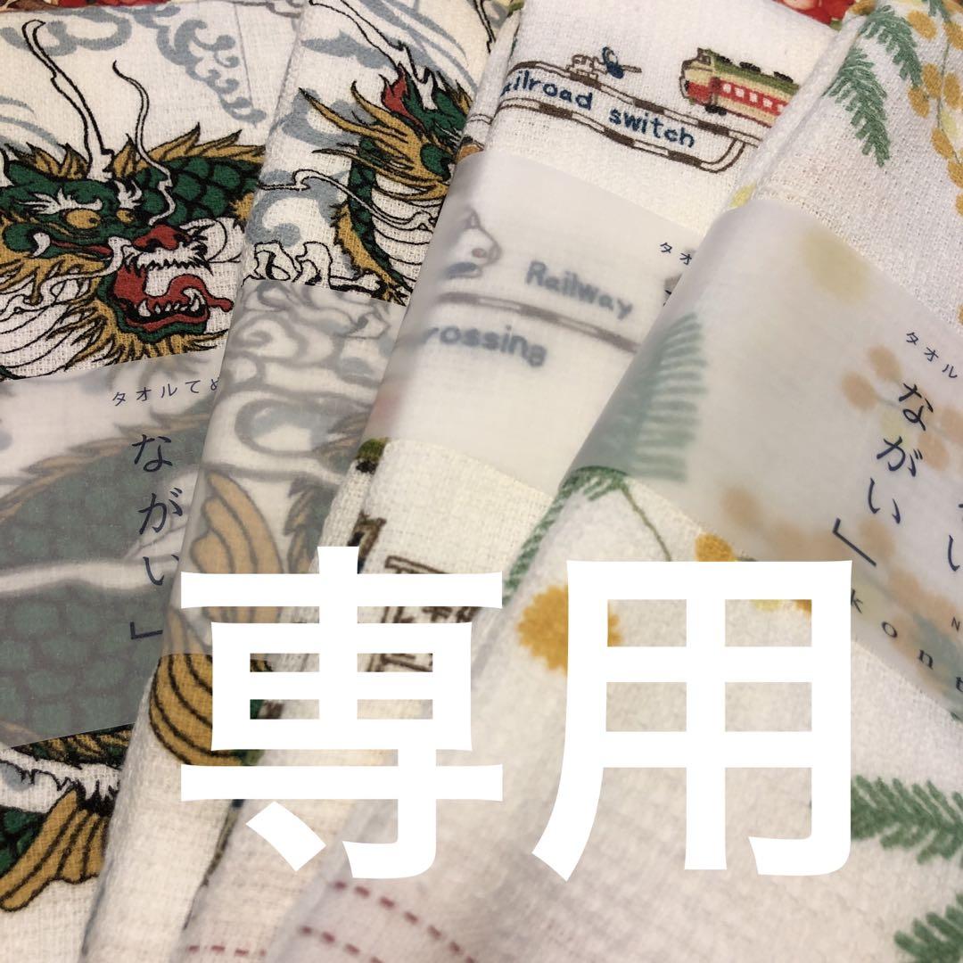 音符とメロディー様用