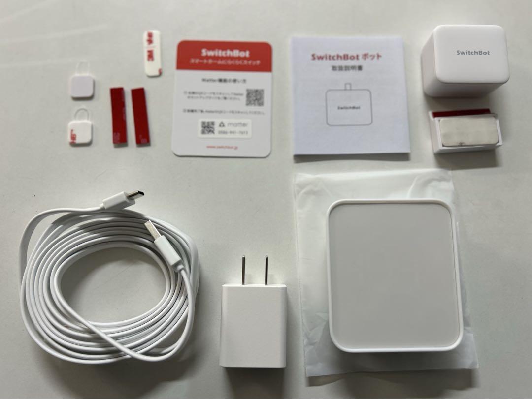 Switchbot ハブ2 + ボット　スイッチボット