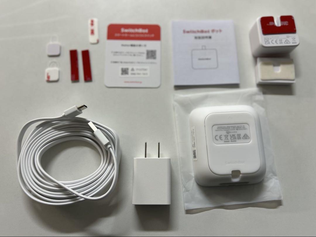 Switchbot ハブ2 + ボット　スイッチボット
