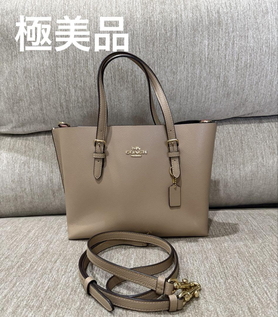 【美品】コーチ　モリートート25 C4084 ベージュ　ショルダーバッグ