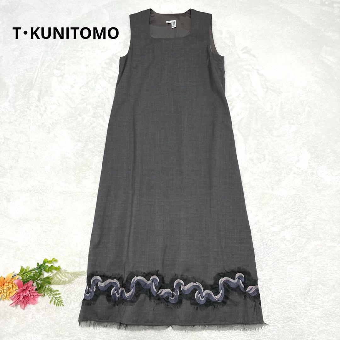 新品☆ T.KUNITOMO ティークニトモ ノースリーブ ロング