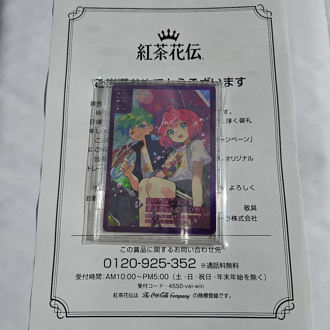 としりん様 リクエスト 3点 まとめ商品