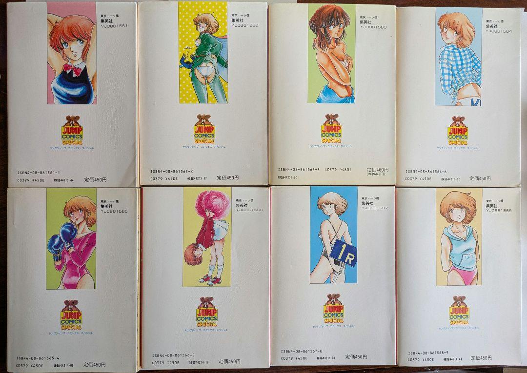 のぞみウィッチィズ 全48巻セット / 野部利雄