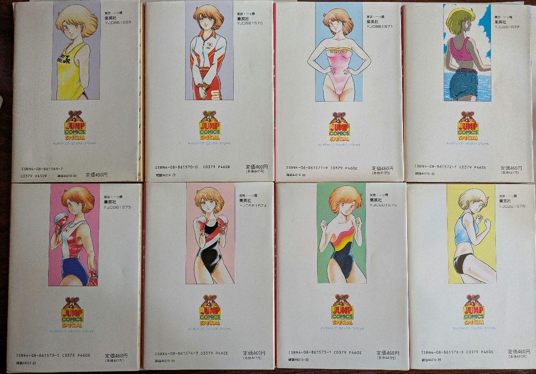 のぞみウィッチィズ 全48巻セット / 野部利雄