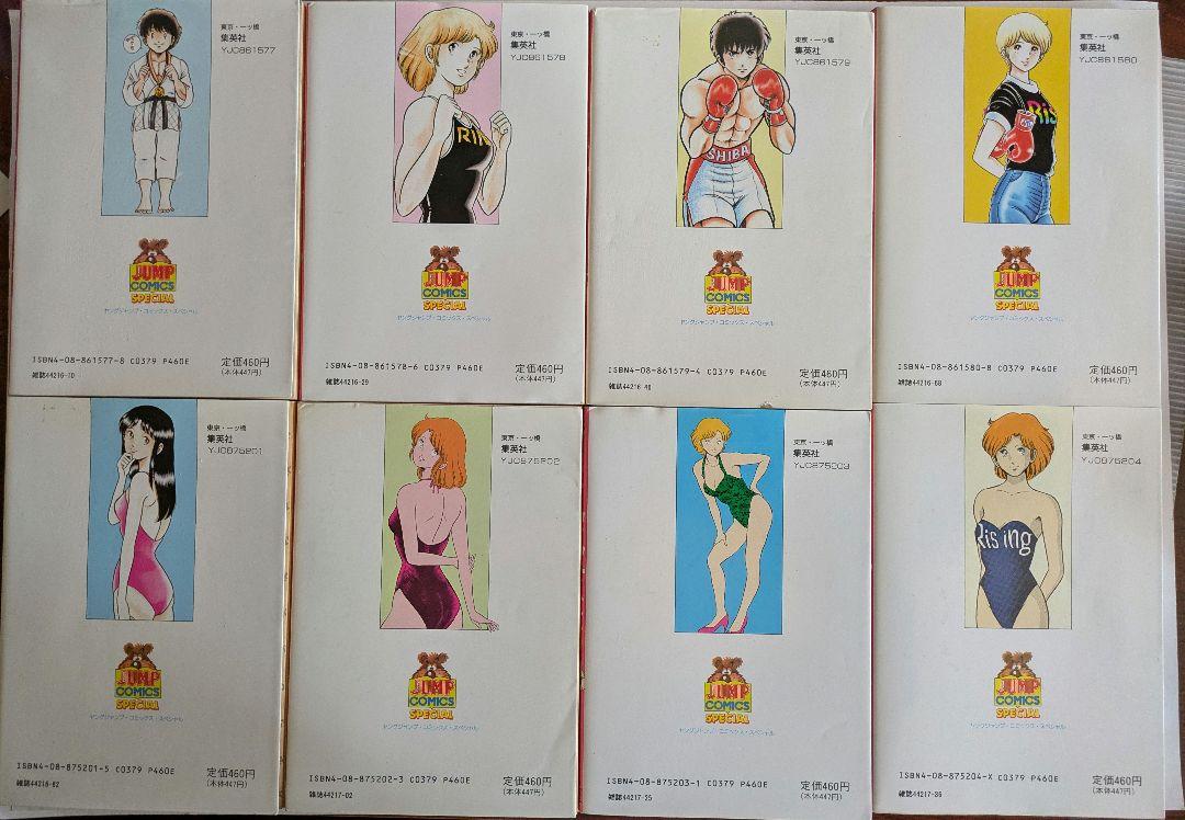 のぞみウィッチィズ 全48巻セット / 野部利雄
