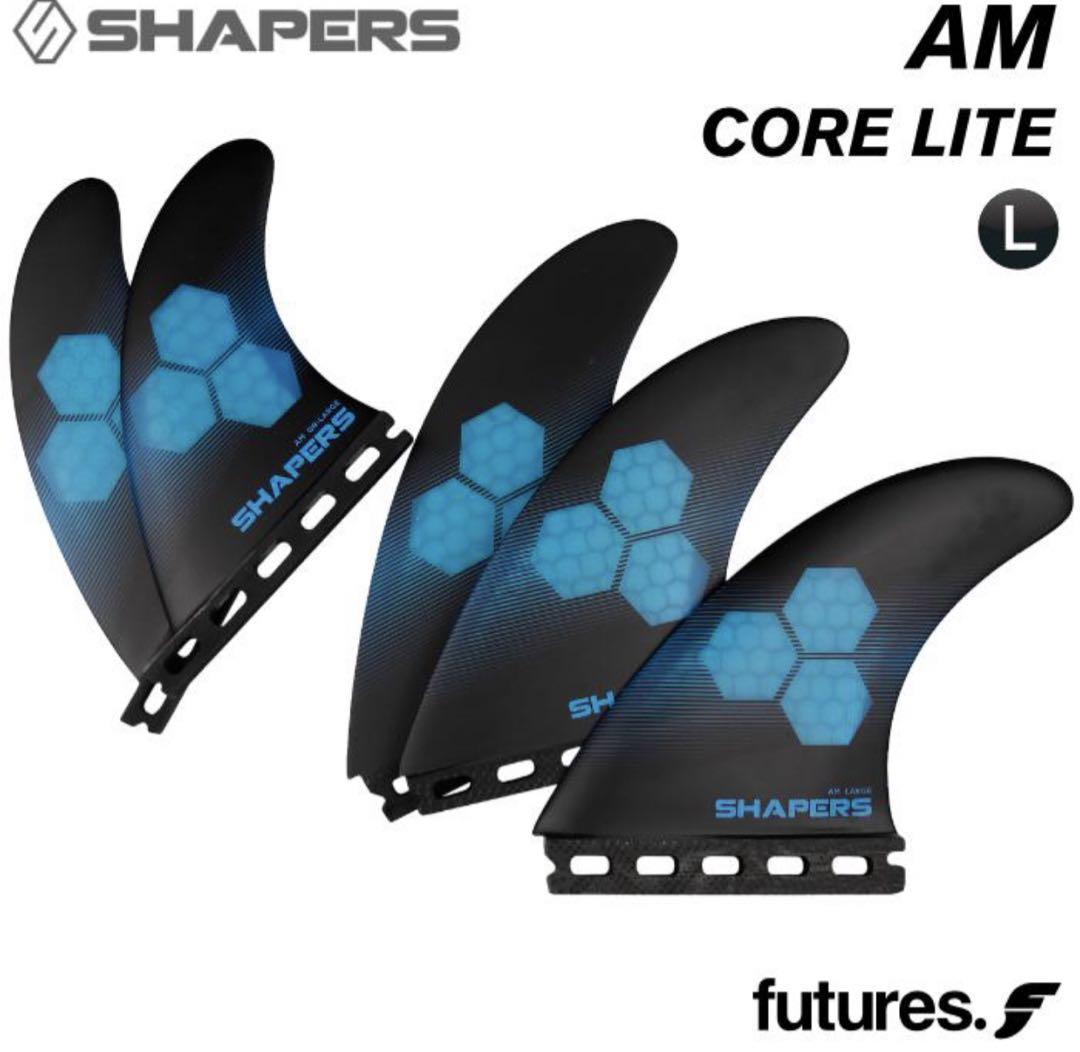 【shapers】アルメリック　ファイブフィンセット　ラージ