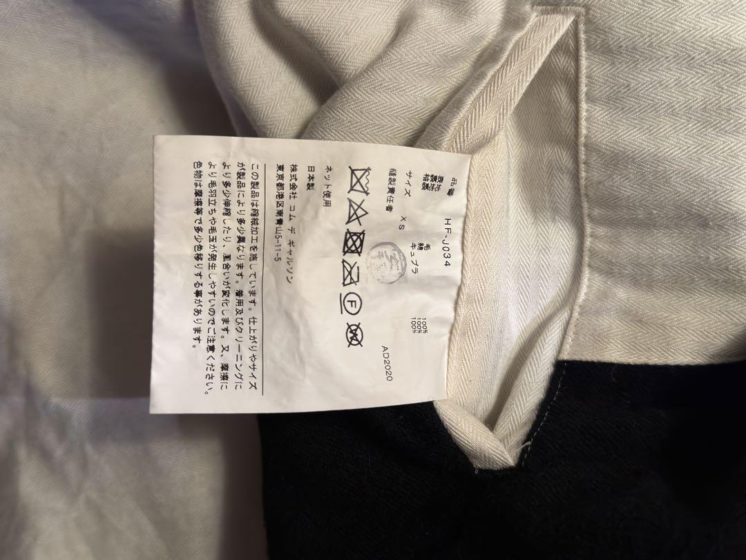 COMME des GARCONS HOMMEウールサージ ジャケット