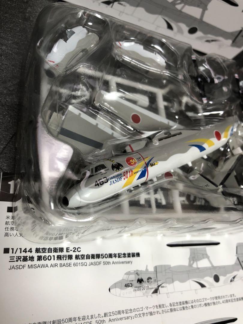 1/144 エフトイズ【E-2C ホークアイ 40周年&50周年記念塗装機】
