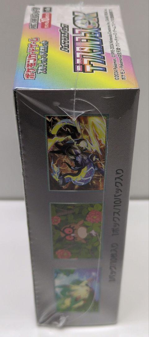 ポケモンカード　シュリンク付き　テラスタルフェスex 1box