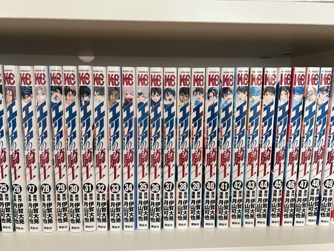 エリアの騎士 セット 1-53巻