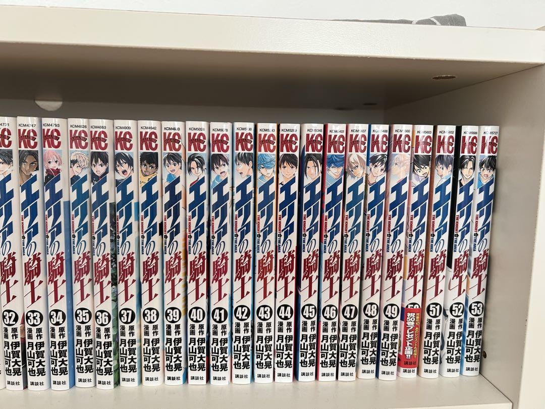 エリアの騎士 セット 1-53巻