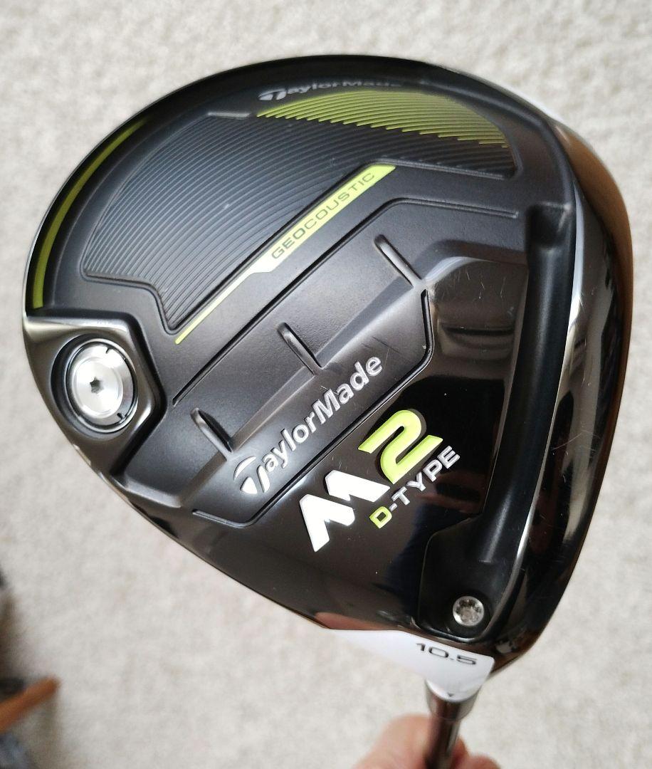 TaylorMade M2 D-Type ドライバー 10.5度　S