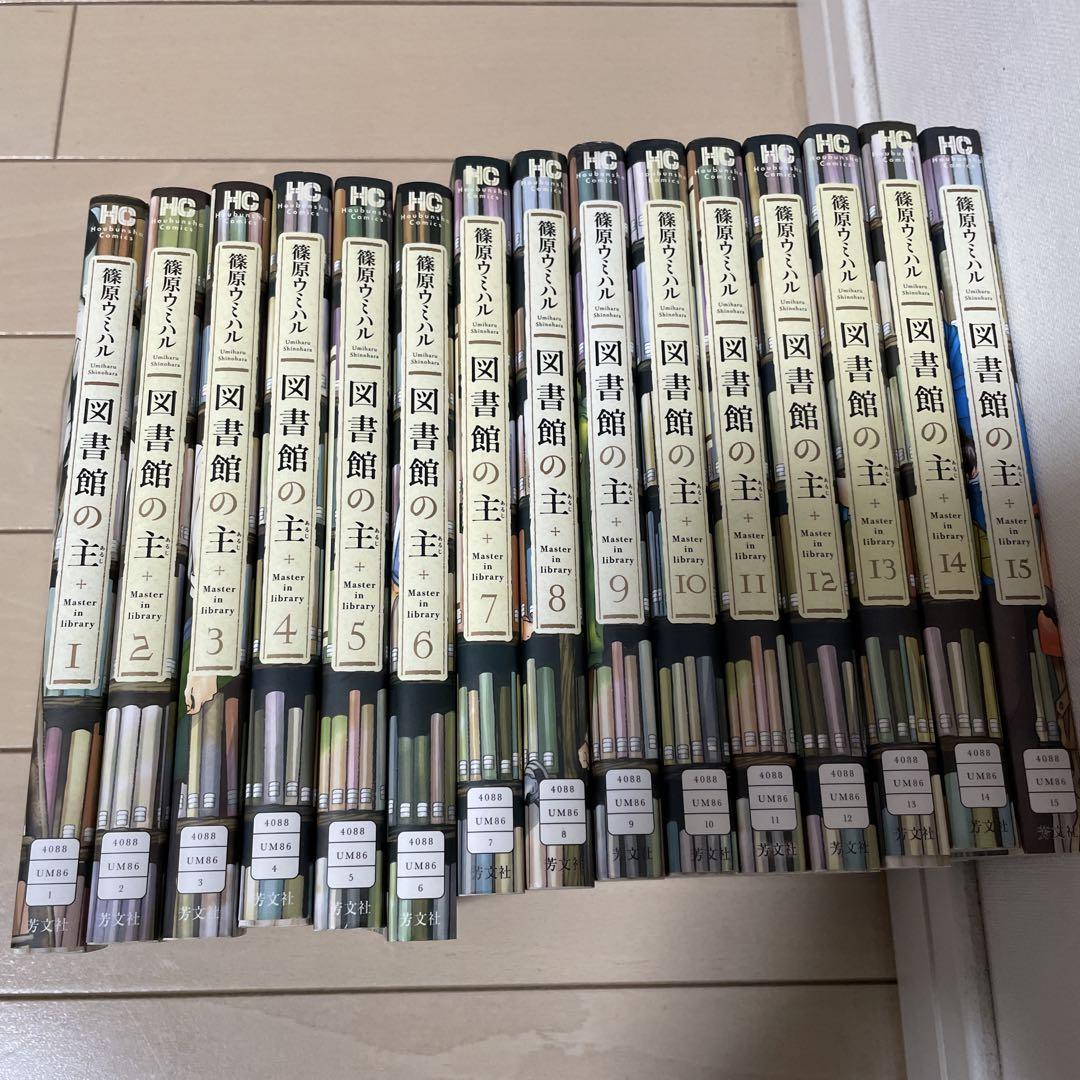 ワールドトリガー 漫画 まとめ売り 1～26巻+オフィシャルデータブック ワールドトリガー全巻（1巻〜26巻） オフィシャルデータブック付