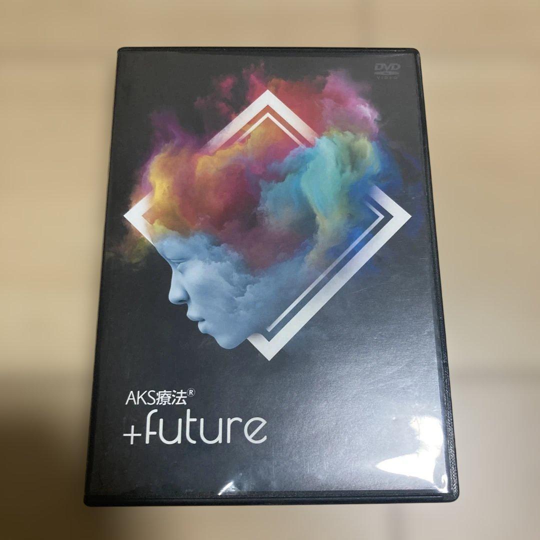 ASK療法　DVD ASK療法 ＋future DVD 山内義弘 - メルカリ