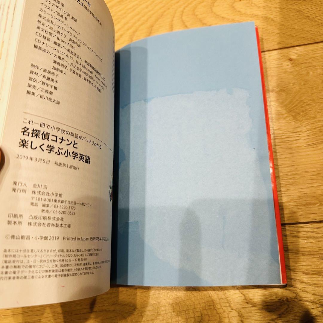 068 ドラえもん学習シリーズ 満点ゲットシリーズ 推理ファイル他