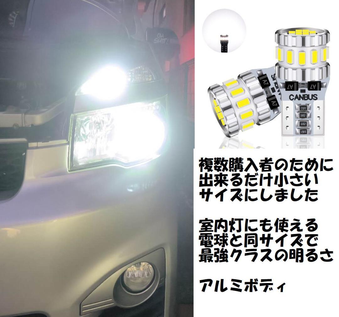 18LED ポン付けでHID→LED　D4S/D4R　D2S/D2R　6か月保証