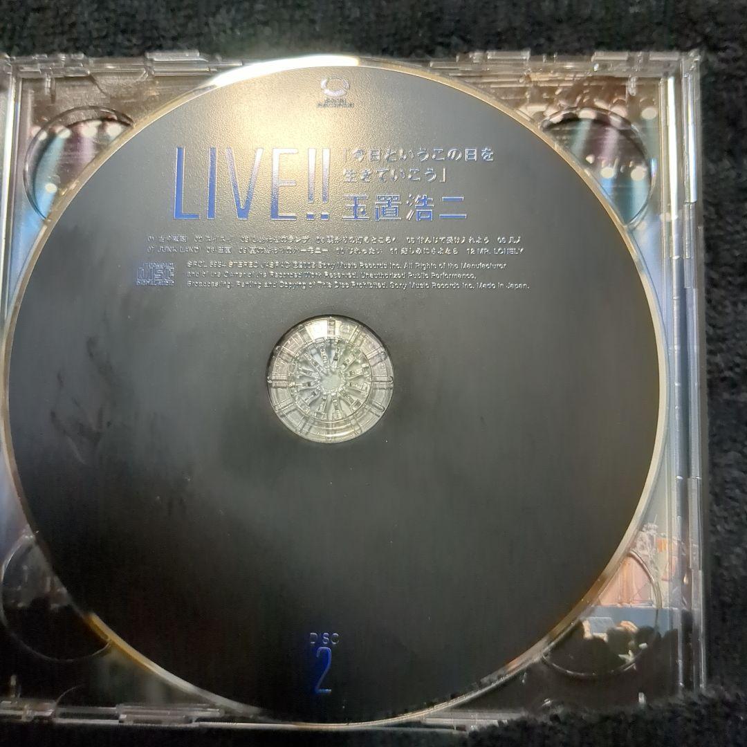 玉置浩二 「今日というこの日を生きていこう」DVD と コンサートブック LIVE!!｢今日というこの日を生きていこう｣・玉置 浩二 | Sony
