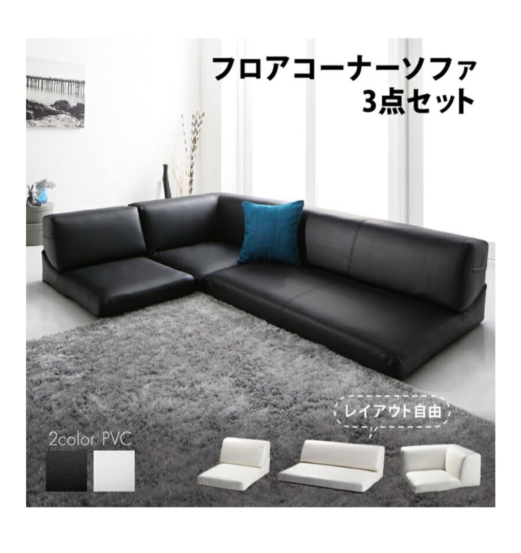 【送料関税無料】 ソファ 【送料無料】 - ラブソファ