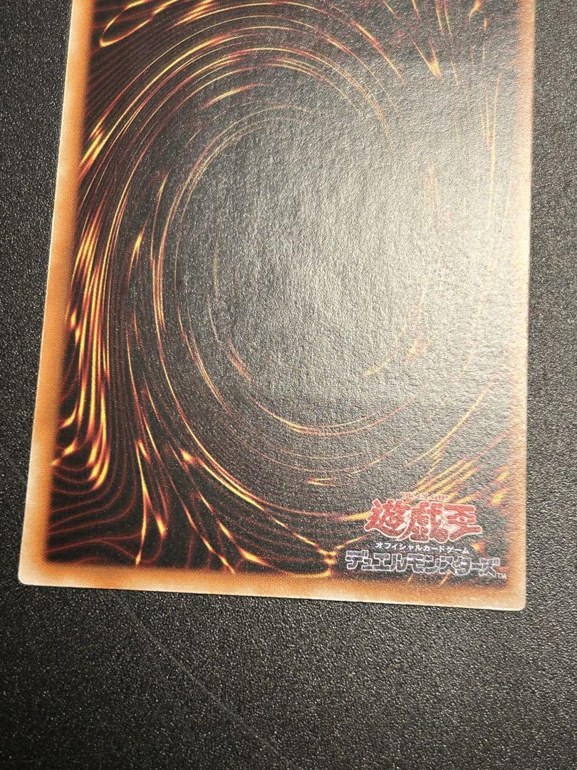 極美品　暗黒魔族ギルファーデーモン　レリーフ