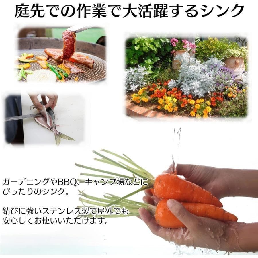 b2557流し台 RC-C1000シンク　キッチン用流し台 ガーデンシンク 農園