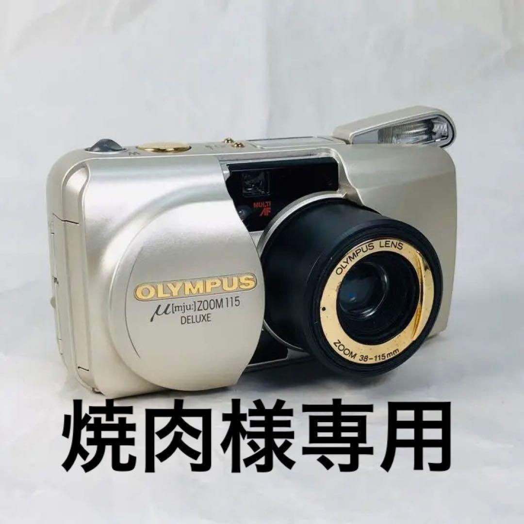 新作 【完動品】OLYMPUS μ mju zoom 115 DX フィルムカメラ フィルム