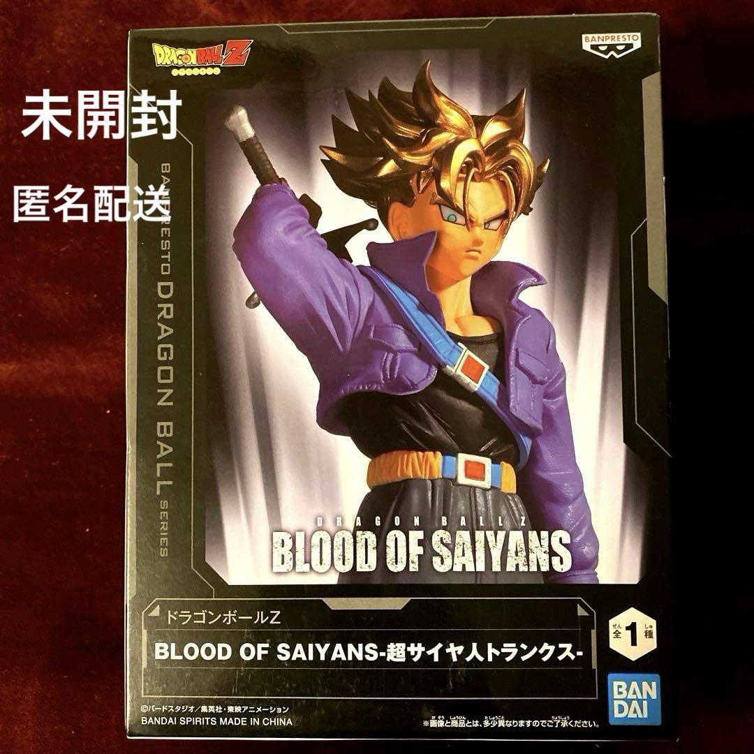 新品未開封 レア★ドラゴンボールZ キャラクタートランクスLサイズ タグ付き。 ドラゴンボール キャラクタートランクス Lサイズ - メルカリ
