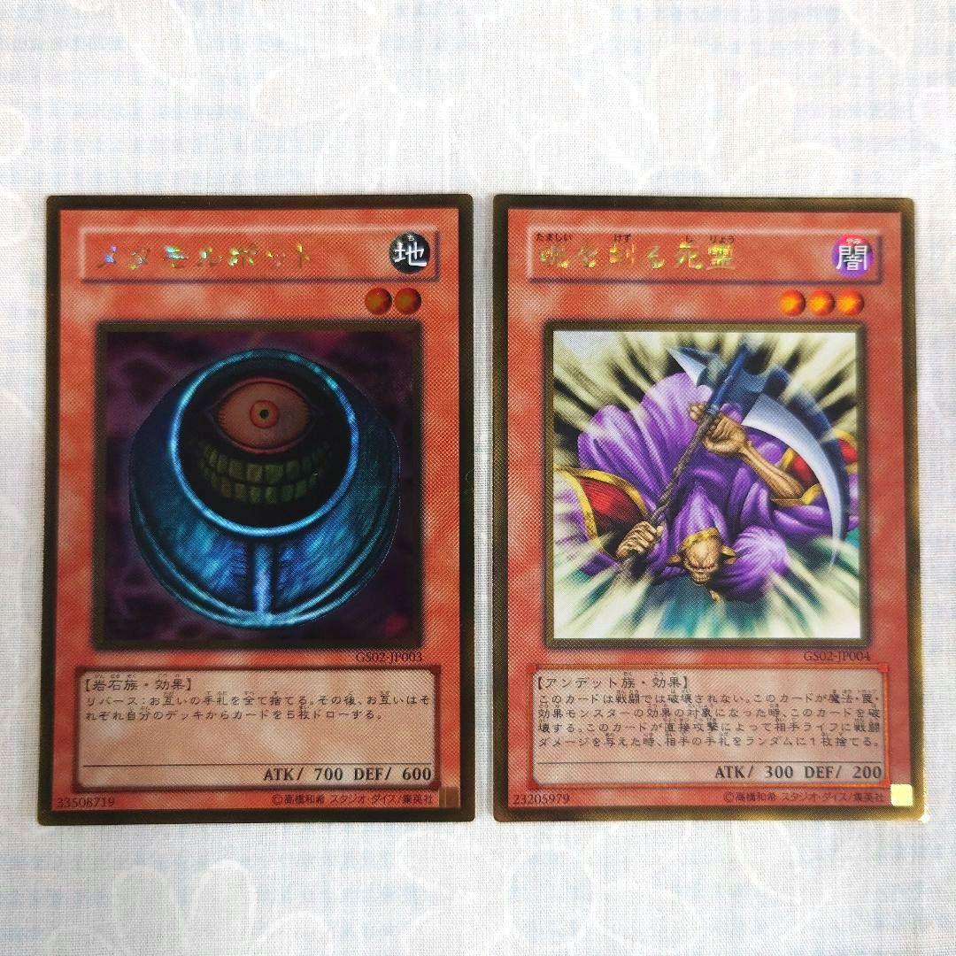 遊戯王 ゴールドレア 2100枚 まとめ売り 遊戯王 ゴールドレア 2100枚 まとめ売りΩ