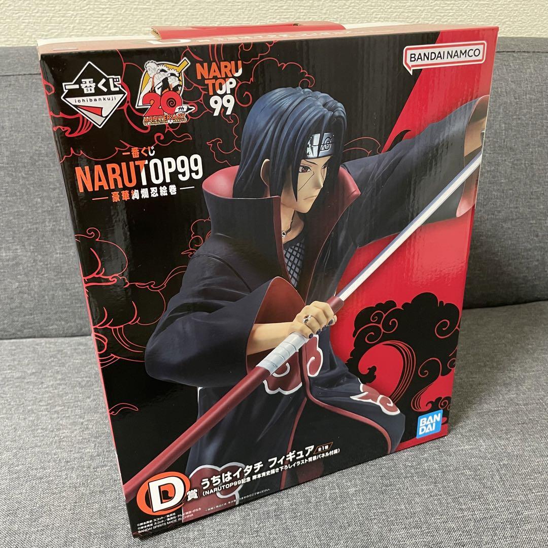 新品未開封品】NARUTO ナルト 一番くじ D賞 うちはイタチ