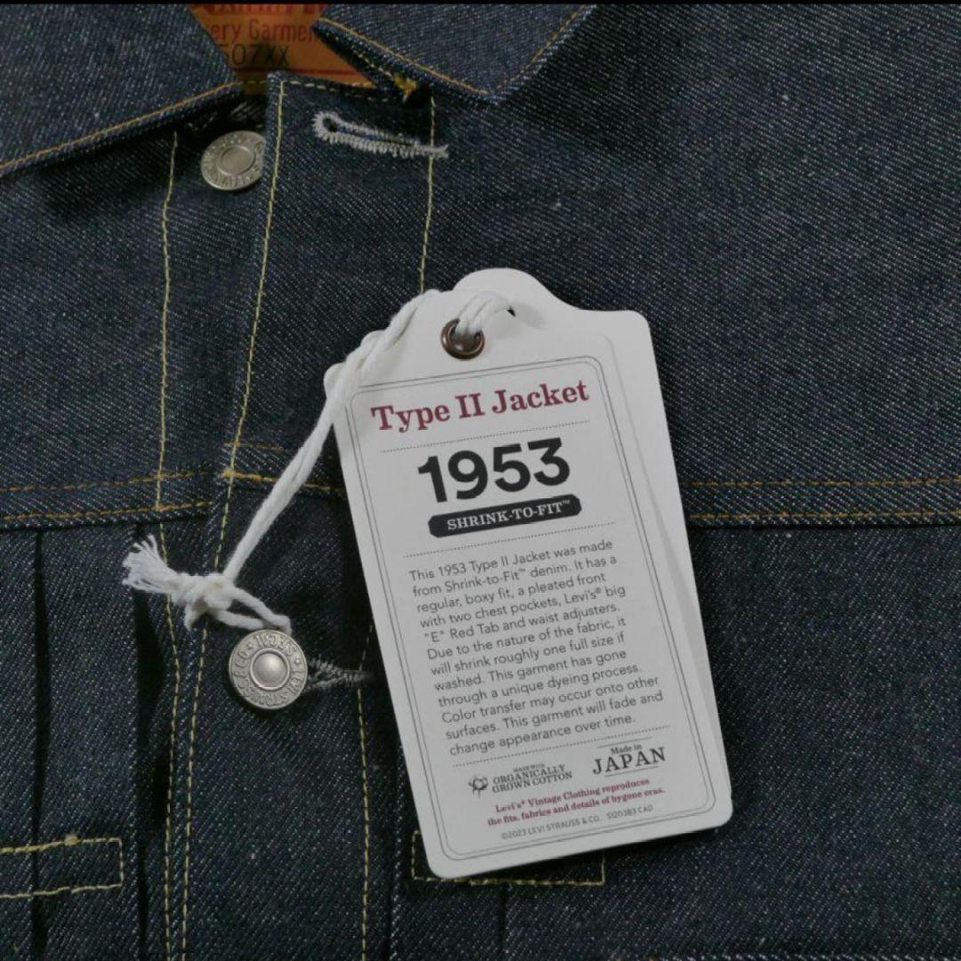 44Tバック LEVI'S VINTAGEリーバイス ビンテージ507XX 画像4