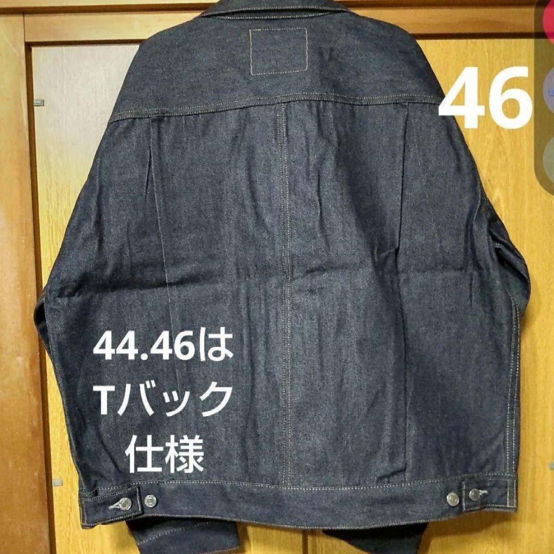 44Tバック LEVI'S VINTAGEリーバイス ビンテージ507XX 画像5